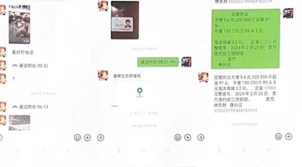 kaiyun体育登录网页入口林某财曾有作歹持有枪支罪、欺诈罪前科-kaiyun(欧洲杯)app-kaiyun欧洲杯app(中国)官方网站-登录入口