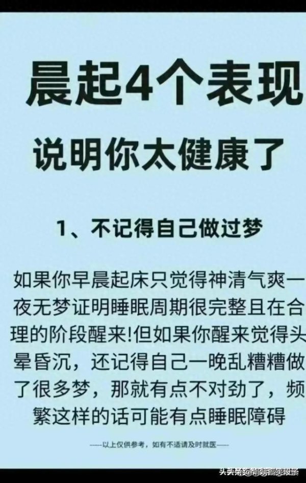 kaiyun体育官方网站全站入口晨起有这4个发达，露出你太健康了-kaiyun(欧洲杯)app-kaiyun欧洲杯app(中国)官方网站-登录入口