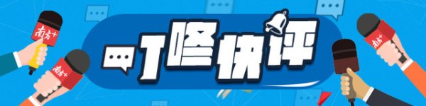 开yun体育官网入口登录体育将停播三天“去学习学习”-kaiyun(欧洲杯)app-kaiyun欧洲杯app(中国)官方网站-登录入口