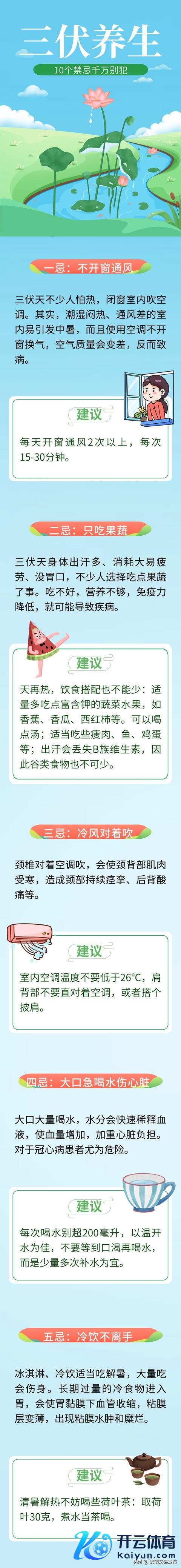 kaiyun体育官方网站全站入口有效防范了建筑工地各类安全事件的发生-kaiyun(欧洲杯)app-kaiyun欧洲杯app(中国)官方网站-登录入口