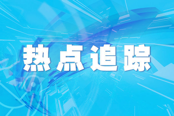 8月全社会用电量同比增8.9%