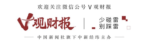 V不雅财报｜ST百利及实控东谈主王海荣涉嫌信披罪人违法被立案