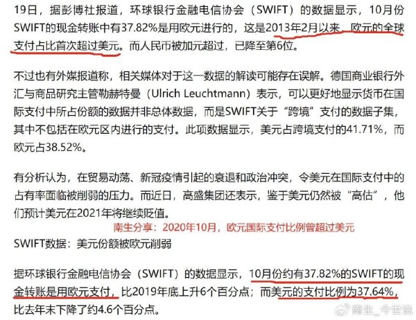 kaiyun体育官方网站全站入口甚至于有媒体戏弄谈：你们到底是在去好意思元-kaiyun(欧洲杯)app-kaiyun欧洲杯app(中国)官方网站-登录入口