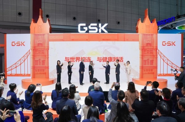 开yun体育官网入口登录体育进博会葛兰素史克 （以下简称“GSK”）展台揭幕-kaiyun(欧洲杯)app-kaiyun欧洲杯app(中国)官方网站-登录入口